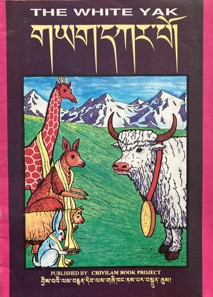 The White Yak
