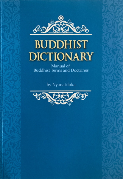 Buddhist Dictionary: Manual Of Buddhist Terms And Doctrines (3rd Edition)