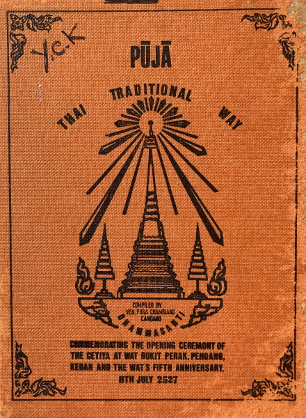 Puja: Thai Traditional Way