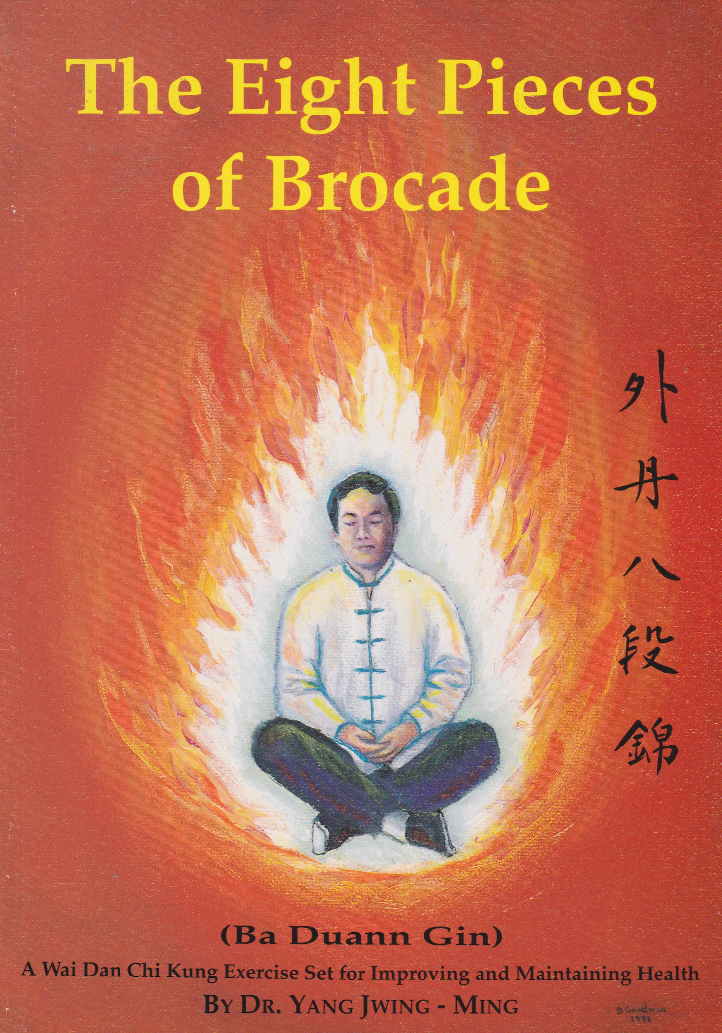 The Eight Pieces Of Brocade (Ba Duann Gin): A Wai Dan Chi Kung Exercise Set For Improving And Maintaining Health