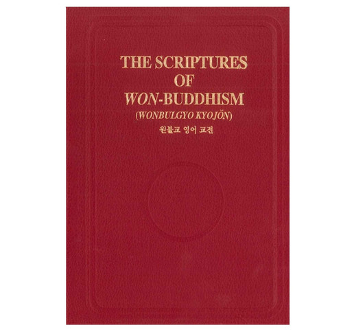 The Scriptures Of Won-Buddhism (Wonbulgyo Kyojon)