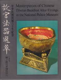 Masterpieces Of Chinese Tibetan Alter Fittings In The National Palace Museum