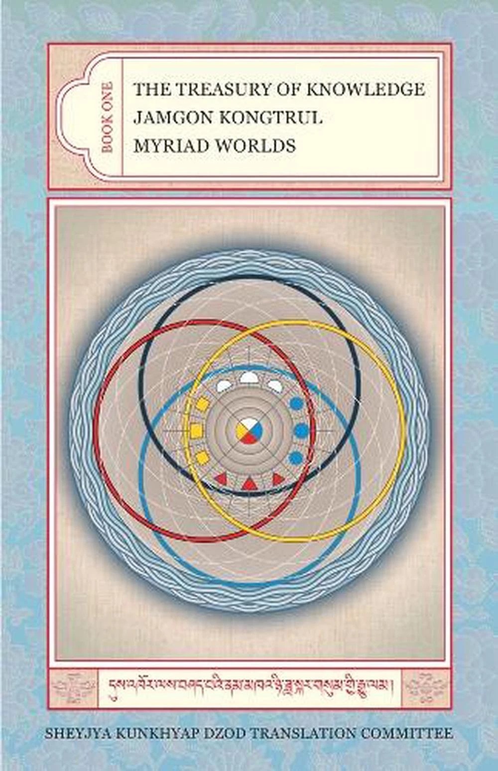 The Treasury Of Knowledge Book One: Myriad Worlds